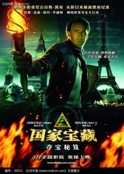 中控证如何作假